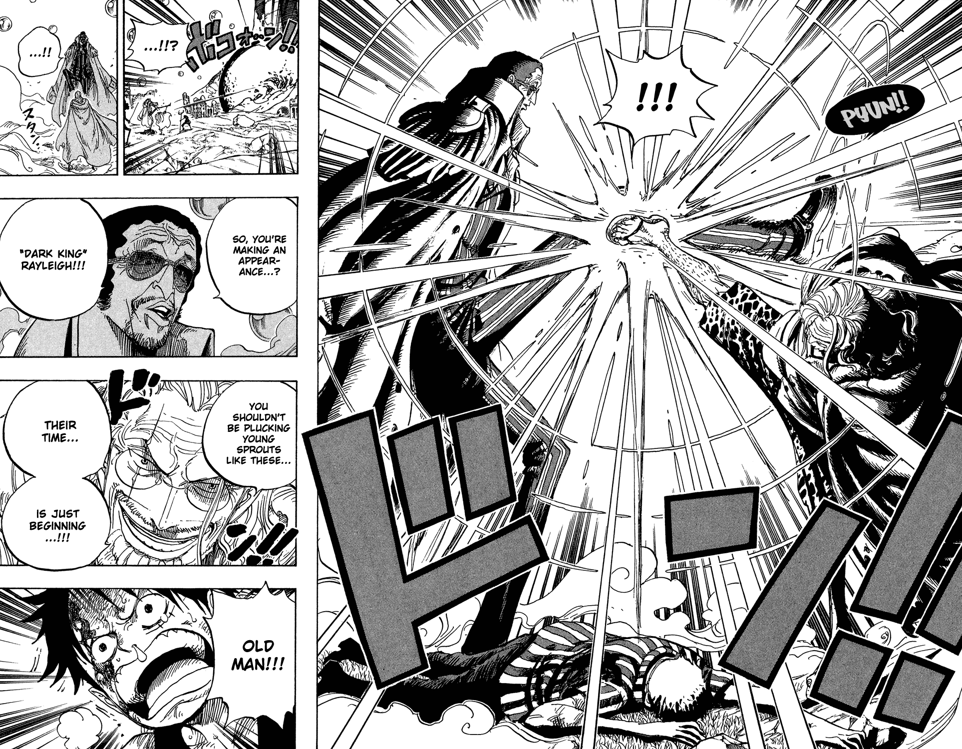 One Piece, Chapter 511 image 17